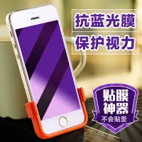 在飛比找樂天市場購物網優惠-GUSGU iphone5S鋼化玻璃膜蘋果5S鋼化膜SE高清