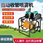 免運 高壓農用遙控噴霧器新型電動高壓電瓶車打藥機小型純銅電機噴灑機 特賣/快速出貨