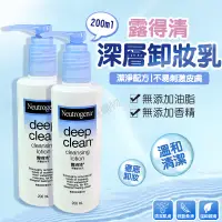 在飛比找蝦皮購物優惠-露得清卸妝乳 200ml 深層卸妝乳 露得清 Neutrog