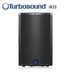 TURBOSOUND IX15活動用主動式喇叭-15吋1000W/藍芽款/原廠公司貨