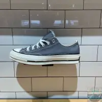 在飛比找蝦皮購物優惠-【Spil_shop】現貨 CONVERSE 1970 低筒