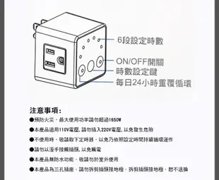 簡易倒數定時器 TM-E3 6段時間設定 24hr重複功能 1650瓦 三孔插座 除濕機適用 (10折)