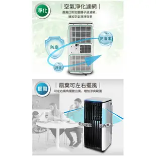 【SONGEN松井】APP遠端操控除溼淨化冷暖型移動式空調/移動式冷氣12000BTU(SG-A819CH)