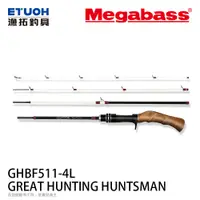 在飛比找蝦皮商城優惠-MEGABASS GREAT HUNTING HUNTSMA