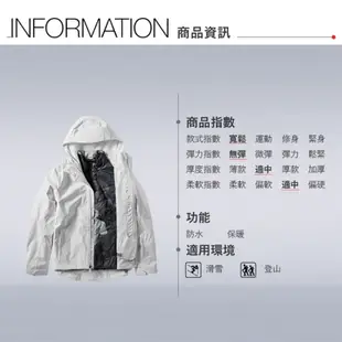 【The North Face 美國】女 DV 化纖兩件式外套 白 北臉保暖外套 北面連帽夾克 登山外套 3M4BFN4