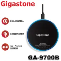 在飛比找蝦皮購物優惠-【3CTOWN】含稅 Gigastone GA-9700 G