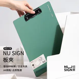 得力Deli NU SIGN 板夾 NS179/A4 綠色/藍色/黑色 資料夾 文件夾 強力夾｜史泰博