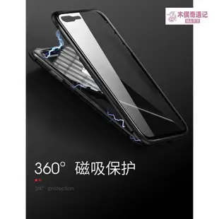 華為P30 Mate20X萬磁王Y9 Y6手機殼Nova 4e 4 3i 3e 3 2i磁吸金屬邊框P20透明玻璃殼Y7-too【木偶奇遇記】