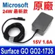 Microsoft 24W 變壓器Surface Pro3 4 (1736) Pro4 m3 pro4 i5 128g