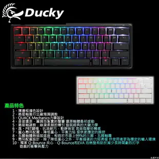 Ducky 創傑 One 3 DKON2161ST 機械鍵盤 60% Mini RGB 經典黑 白色 中/英文 靜音紅軸/ 經典黑/中文版/ 靜音紅軸