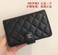 在飛比找Yahoo!奇摩拍賣優惠-《阿玲姐》正品二手  CHANEL 香奈兒 A48667 荔