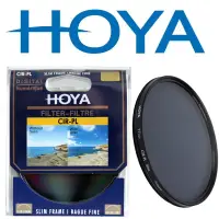 在飛比找蝦皮購物優惠-Hoya CPL 濾鏡 77mm 圓形偏光 CIR-PL S