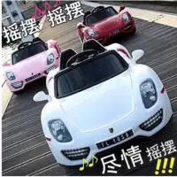 在飛比找蝦皮購物優惠-【鉅珀】“仿保時捷918”兒童電動車 有搖擺功能 2.4G藍