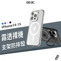 在飛比找蝦皮商城優惠-金屬鏡頭框 可當支架 iPhone 15/14 Pro Ma