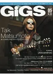 GiGS 5月號2016附松本孝弘簽名海報