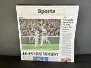 Shohei Ohtani Daily Breeze “Japans Big Moment” Sports Page 3-18-25 Show Dinner