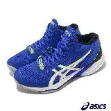 在飛比找遠傳friDay購物優惠-Asics 排球鞋 Sky Elite FF MT 2 男鞋