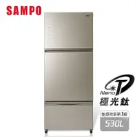 在飛比找蝦皮商城優惠-【SAMPO 聲寶】530公升一級能效極光鈦AIE全平面玻璃