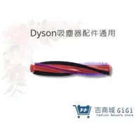 在飛比找蝦皮購物優惠-【DYSON吸塵器】V6戴森滾刷條毛刷DC62 V6 SV0