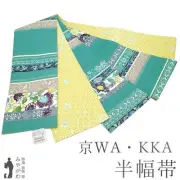 [New and Used] Half-width Obi, Unused, Pure Silk, Kyo WA・KKA, Wakka, Yuzenan,