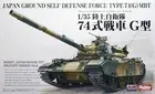 Hobby Japan HJMM005 1 35 JGSDF Type 74 Tank G Type HJ Model Kit Series No5