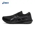 亞瑟士 ASICS ASICS同款男女SNEAKERGEL-KAYANO 29穩定支撐跑鞋1011B440-100輕便透