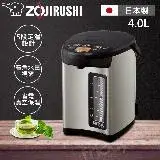 在飛比找遠傳friDay購物精選優惠-ZOJIRUSHI 象印 日製4L微電腦電熱水瓶 CV-JA