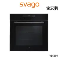 在飛比找momo購物網優惠-【SVAGO】72L 高溫自清蒸氣電烤箱(VE6860-含安