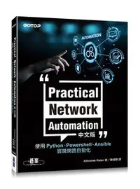 在飛比找天瓏網路書店優惠-Practical Network Automation ｜