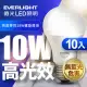 億光 高光效LED球泡燈10W 取代18W螺旋燈泡-10入組 (白光/黃光)
