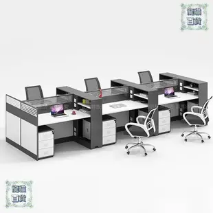 職員辦公桌工位辦公室屏46人位電腦卡座辦公桌椅組合