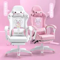在飛比找樂天市場購物網優惠-粉色電競椅電腦椅家用舒適可躺少女生主播椅子直播游戲椅靠背座椅