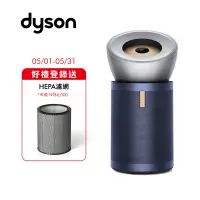 在飛比找家樂福線上購物網優惠-Dyson BP03 強效極靜甲醛偵測空氣清淨機