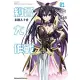 約會大作戰DATE A LIVE 末路人十香 (1)