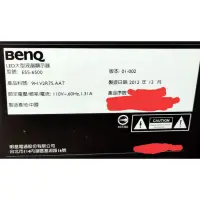 在飛比找蝦皮購物優惠-BenQ E55-6500 55 吋 電視 TV LED 液