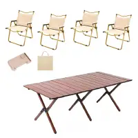 在飛比找博客來優惠-E.C outdoor 戶外露營折疊鋁合金桌椅九件組-贈收納