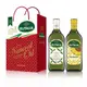 奧利塔健康油品禮盒(初榨橄欖油1L+葵花油1L)