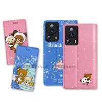 在飛比找momo購物網優惠-【Rilakkuma 拉拉熊】小米 Xiaomi 13 Li