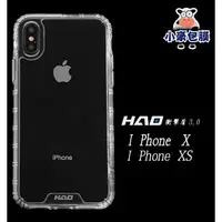 在飛比找蝦皮購物優惠-【賽門音響】HAO空壓殼/衝擊盾3.0 iPhone XS/