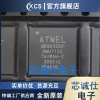 在飛比找露天拍賣優惠-球球工控 ATMEGA325V-8MU P A ATMEGA