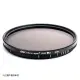【STC】VARIABLE ND2-1024 FILTER 可調式減光鏡(62mm)