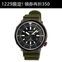 在飛比找蝦皮商城優惠-Seiko 精工錶 V157-0DE0G(SNE547P1)