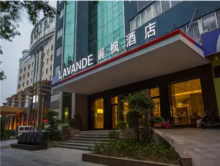 麗楓酒店(贛州黃金廣場店)(原天虹店)Lavande Hotel (Ganzhou Golden Plaza)