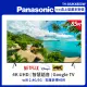 【Panasonic 國際牌】85型4K HDR Google 智慧顯示器 不含視訊盒(TH-85MX800W)