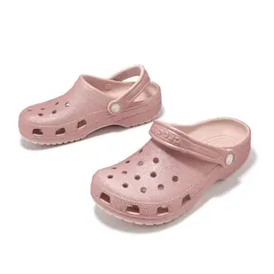 Crocs 洞洞鞋 Classic Glitter Clog 男鞋 女鞋 石英粉 亮片 經典閃耀克駱格 卡駱馳 2059426WV