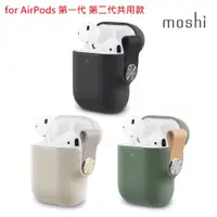 在飛比找蝦皮購物優惠-MOSHI Pebbo for AirPods 藍牙耳機充電