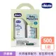 【Chicco 官方直營】寶貝嬰兒植萃洗髮精500ml超值組