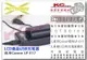 凱西影視器材【FOTODIOX LCD液晶USB充電器 canon LPE17 】螢幕 EOS M3 M5 M6 RP