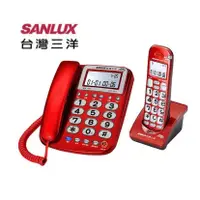 在飛比找蝦皮購物優惠-SANLUX台灣三洋 DCT-8917 數位無線子母電話