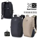 KARRIMOR 英國 MARS PANEL LOAD 18 攻頂包 可收納 超輕量 日常使用 53611MPL18